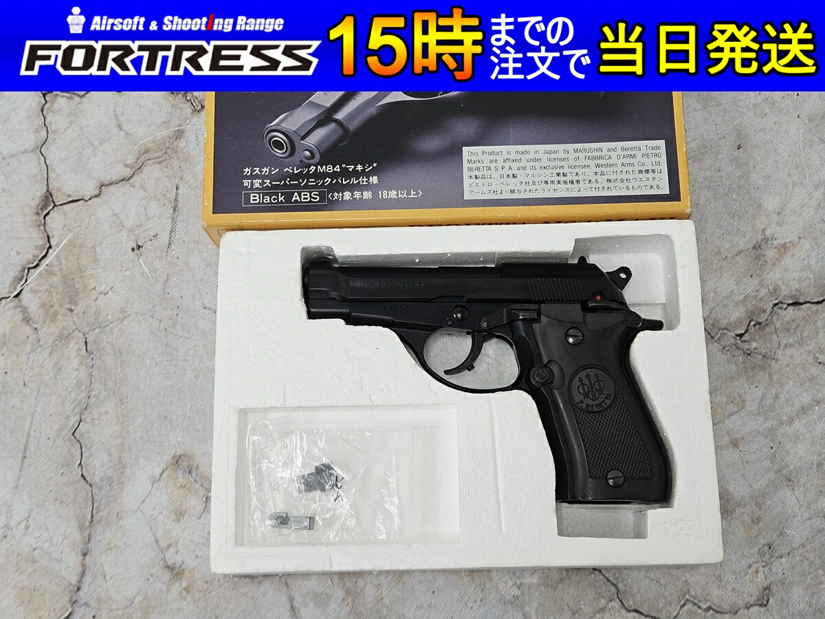 楽天市場】エアガン ジャンク（サバイバルゲーム・トイガン｜ホビー