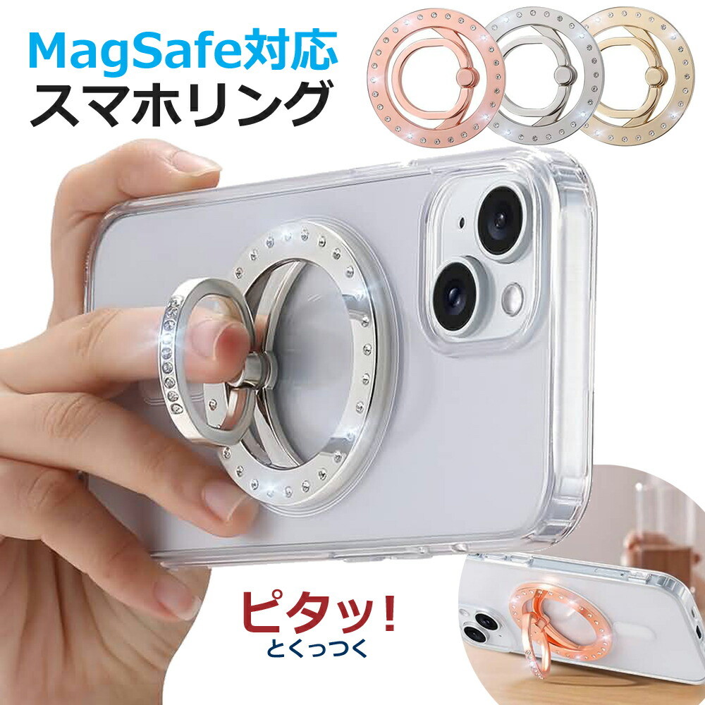 楽天市場】スマホリング マグセーフ対応 バンカーリング スマホ