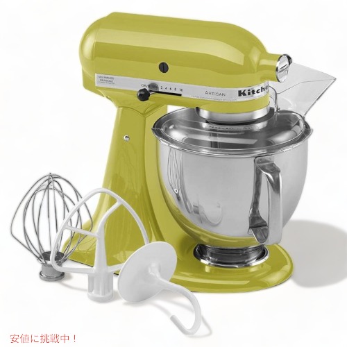 楽天市場】KitchenAid キッチンエイド スタンドミキサー 5クォート