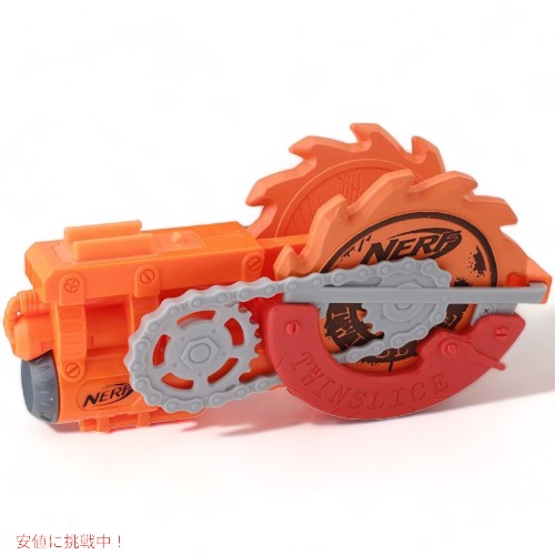 ナーフ ゾンビ」の人気商品一覧 | 安い商品を通販サイトから探す