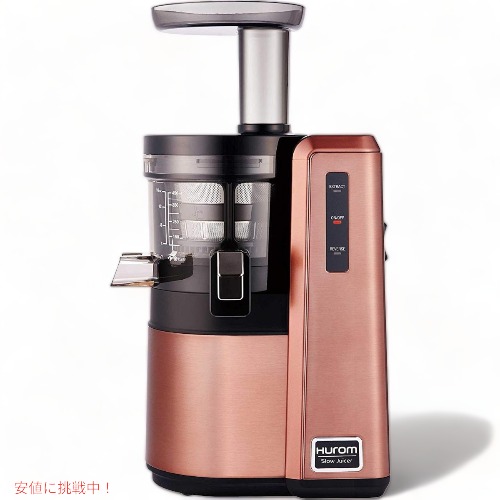ヒューロムスロージューサー」の人気商品一覧 | 安い商品を通販サイト