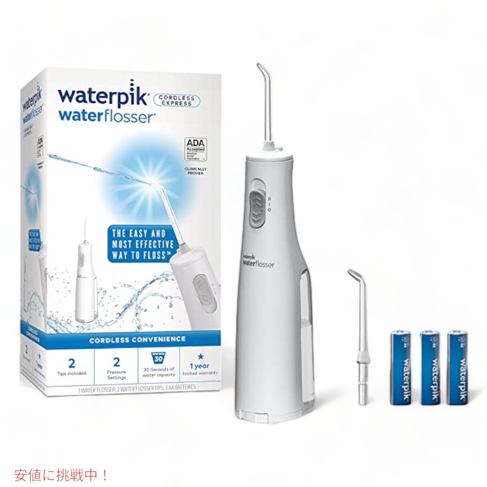 楽天市場】ヤーマン ウォーターピック コードレスの通販