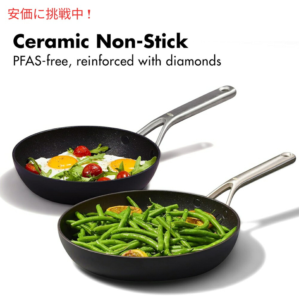 楽天市場】OXO プロ仕様 フライパンセット (8インチ・10インチ
