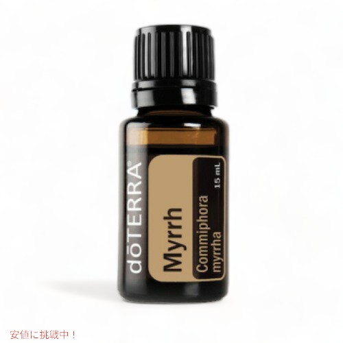 doterra0032.jpg