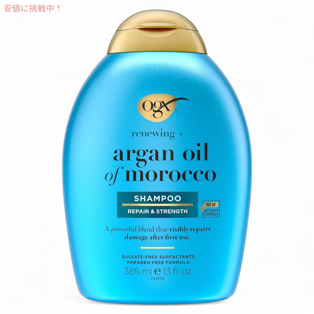 楽天市場】オーガニックス OGX シャンプー&コンディショナーセット