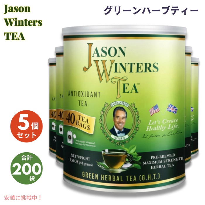 楽天市場】ジェイソン ウィンターズ ティーの通販