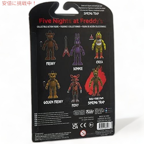 楽天市場】ファンコ POPファイブナイトアットフレディのアーティ