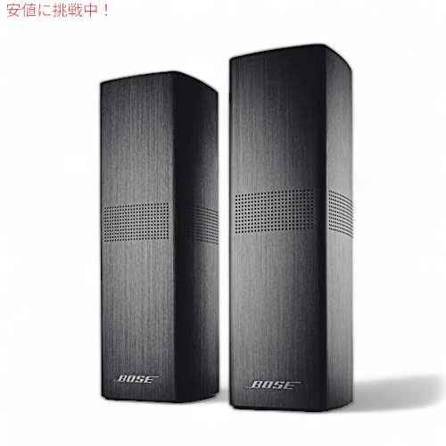 楽天市場】Bose Surround Speakers 700、ブラック : Founder