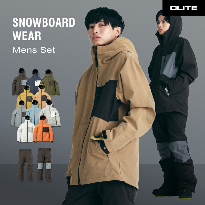楽天市場】スキーウェア スノーボードウェア メンズ 上下セット スノボ