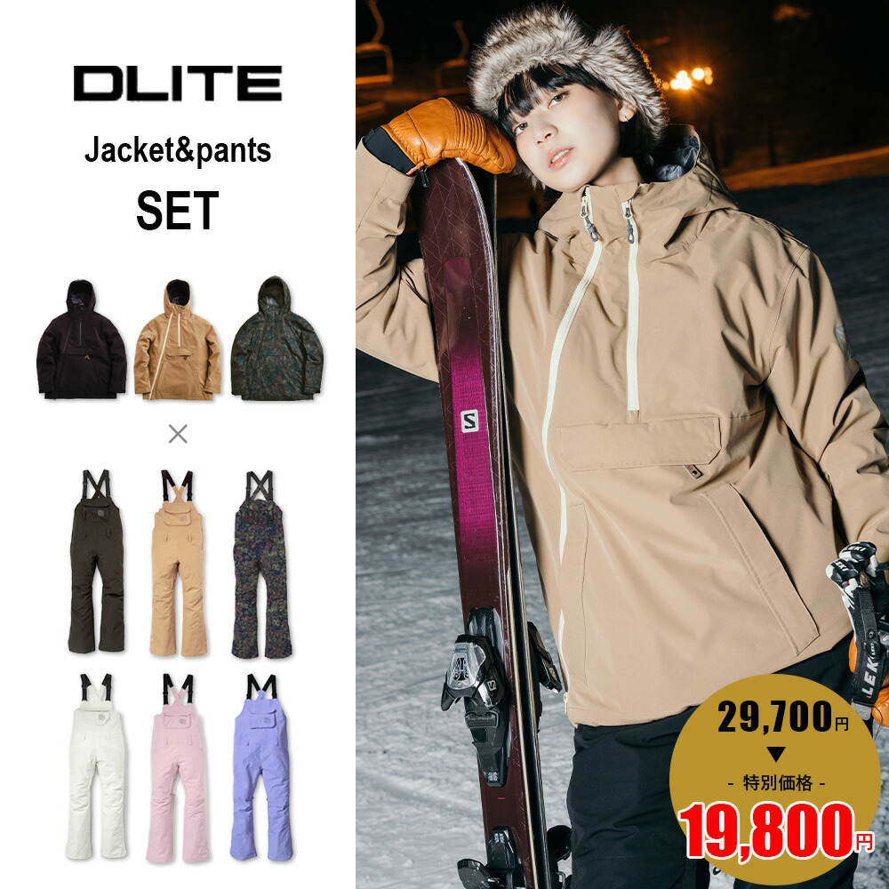 楽天市場】上下セット・つなぎ（レディースウェア｜スキー用ウェア