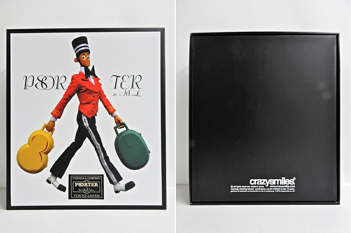 楽天市場】PORTER / PORTER × Michael Lau P8ORTER BOY 12INCH FIGURE