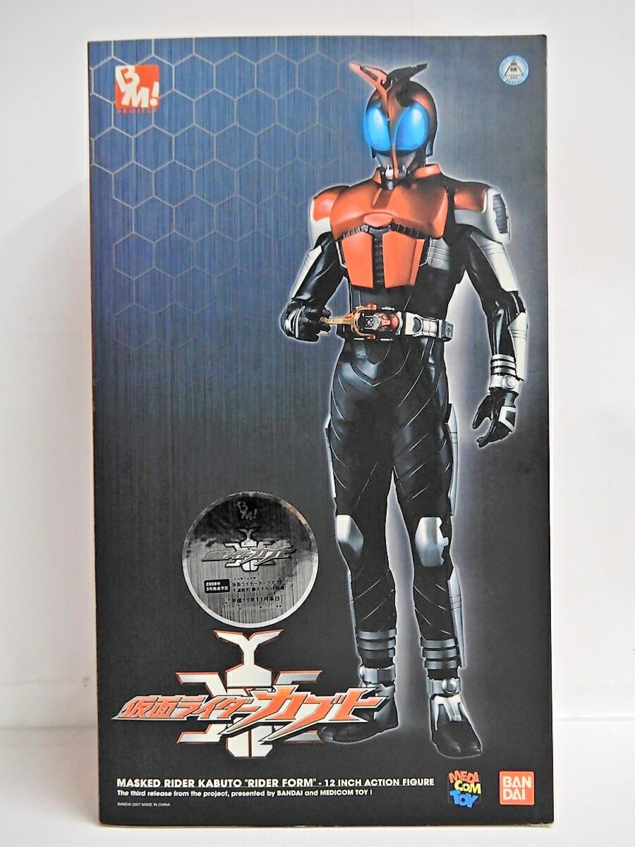 楽天市場】MEDICOM TOY/メディコムトイ PROJECT BM! No.006 PBM! 仮面