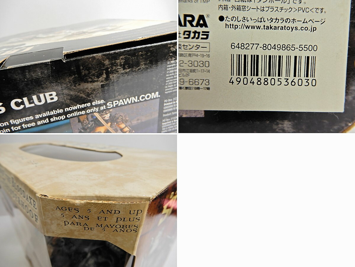 楽天市場】McFARLANE TOYS/マクファーレントイズ SPAWN/スポーン