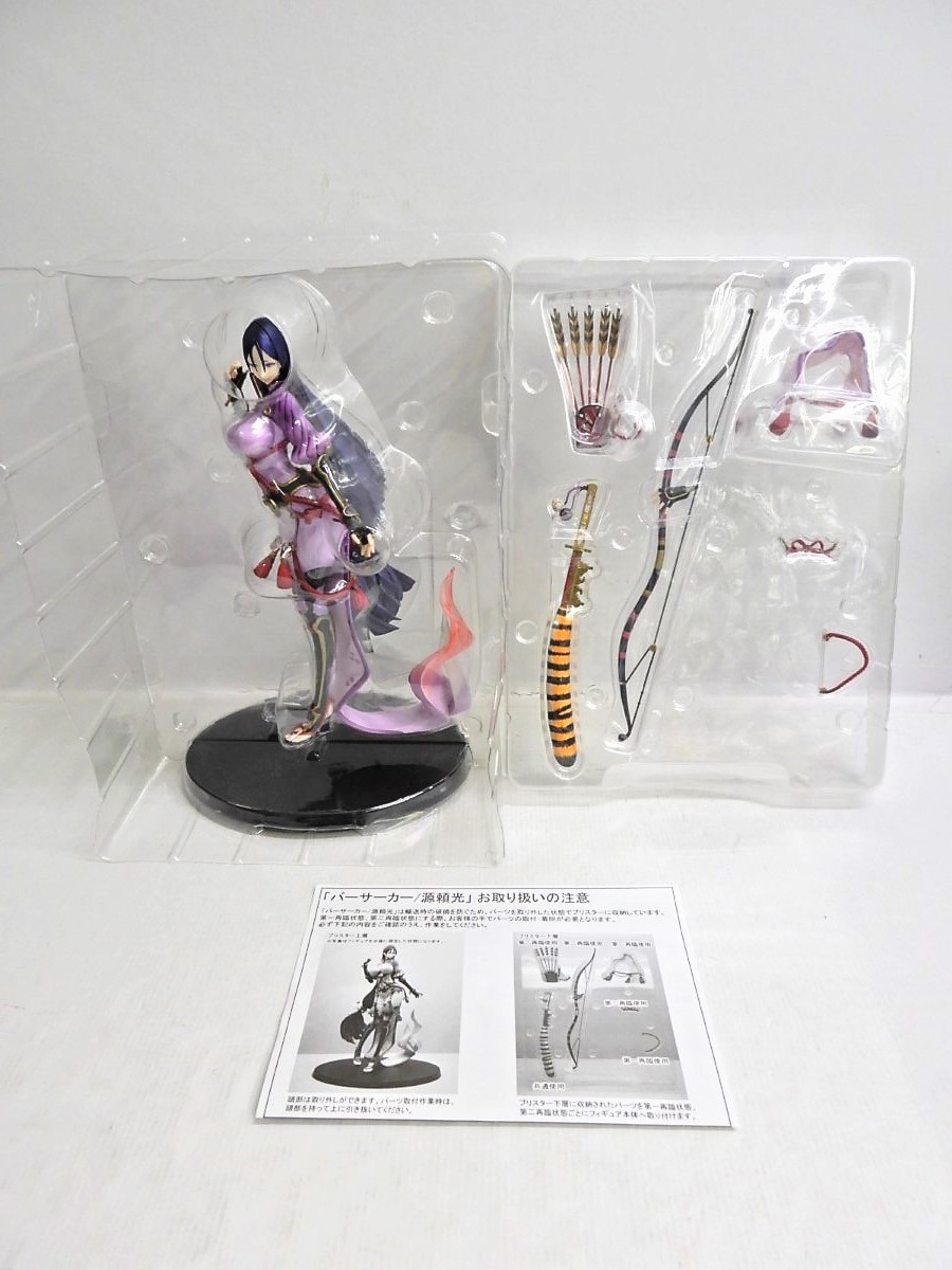 楽天市場】BellFine/ベルファイン Fate/Grand Order FGO バーサーカー