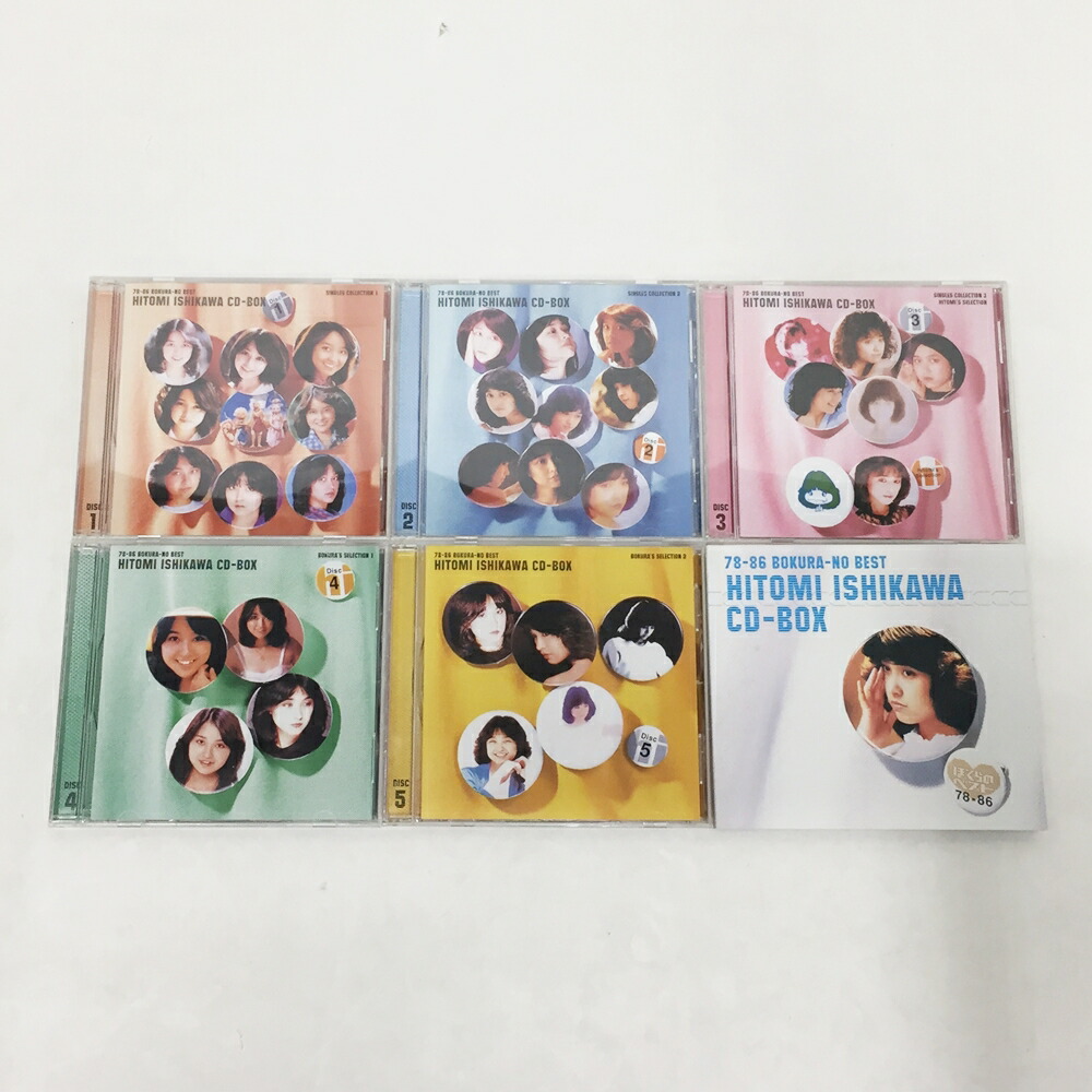 楽天市場】石川ひとみ 78-86 ぼくらのベスト CD-BOX[限定盤]【中古