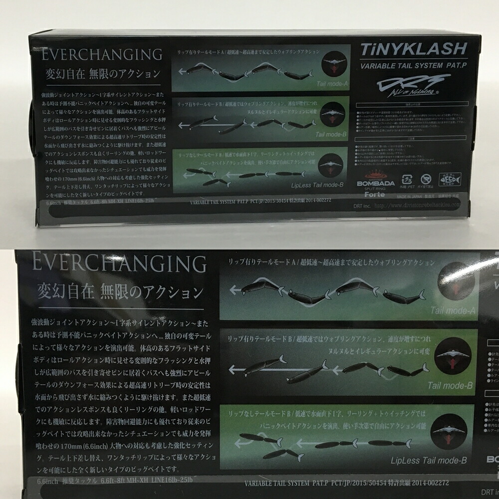 楽天市場】DRTタイニークラッシュ ロー #ブルードーンTiNY KLASH LOW