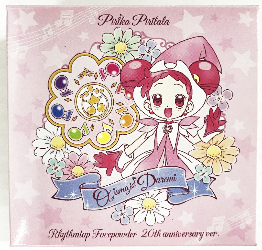 楽天市場】【開封品】おジャ魔女どれみ Pirika Pirilala リズムタップ