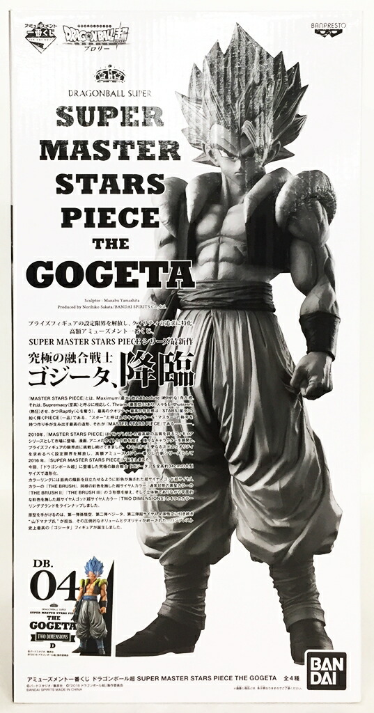 楽天市場】【開封品】アミューズメント 一番くじ ドラゴンボール超