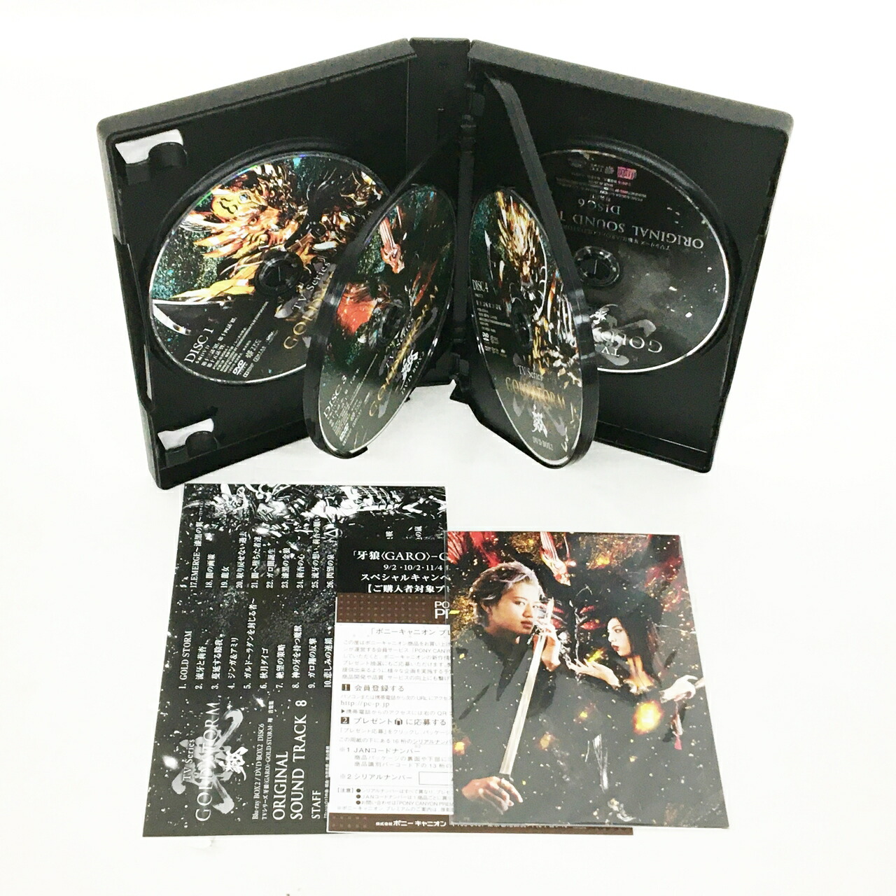 楽天市場】TVシリーズ 牙狼(GARO)-GOLD STORM-翔 DVD-BOX2 【中古