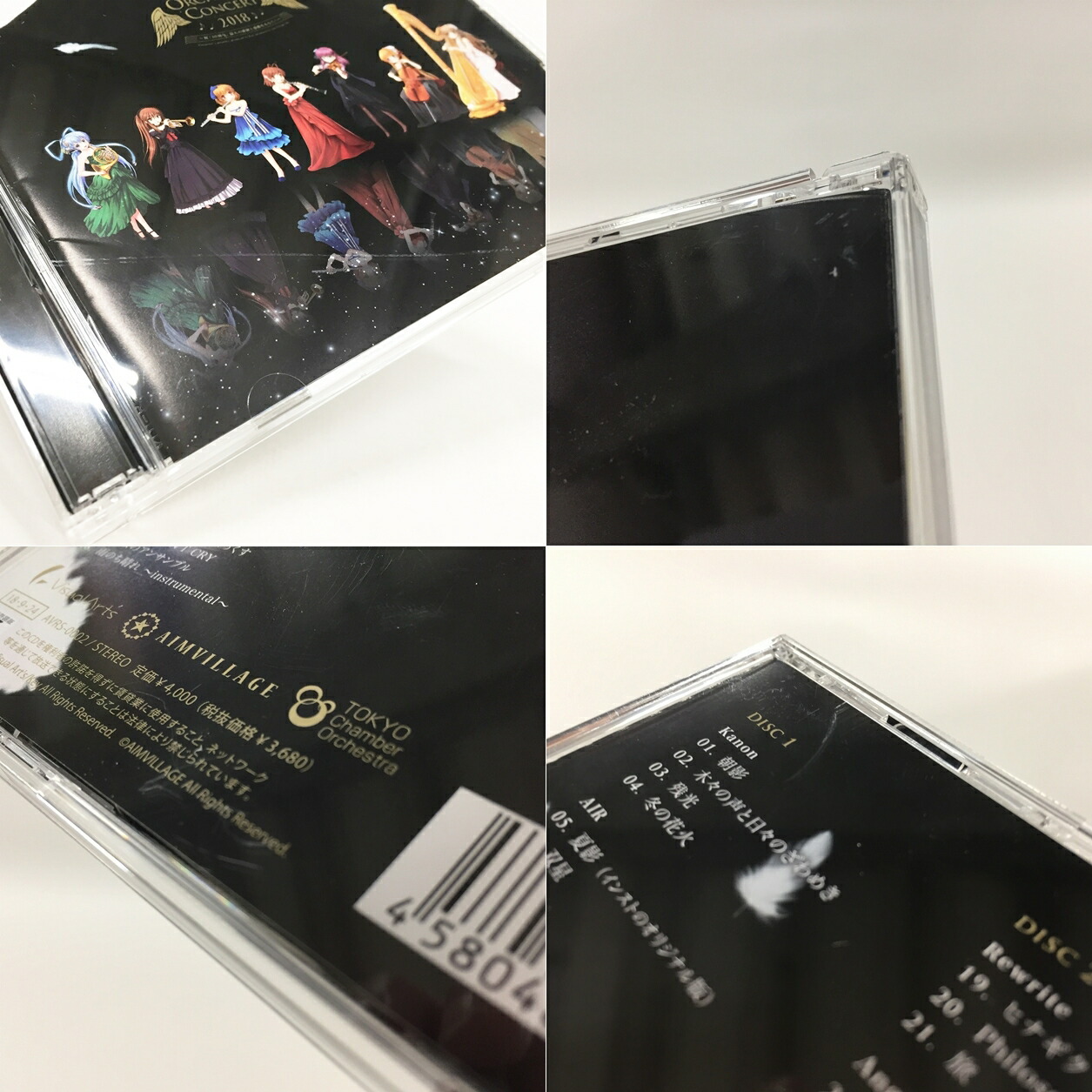 楽天市場】KEY ORCHESTRA CONCERT 2018 ～祝!20周年。最大の感謝と感動