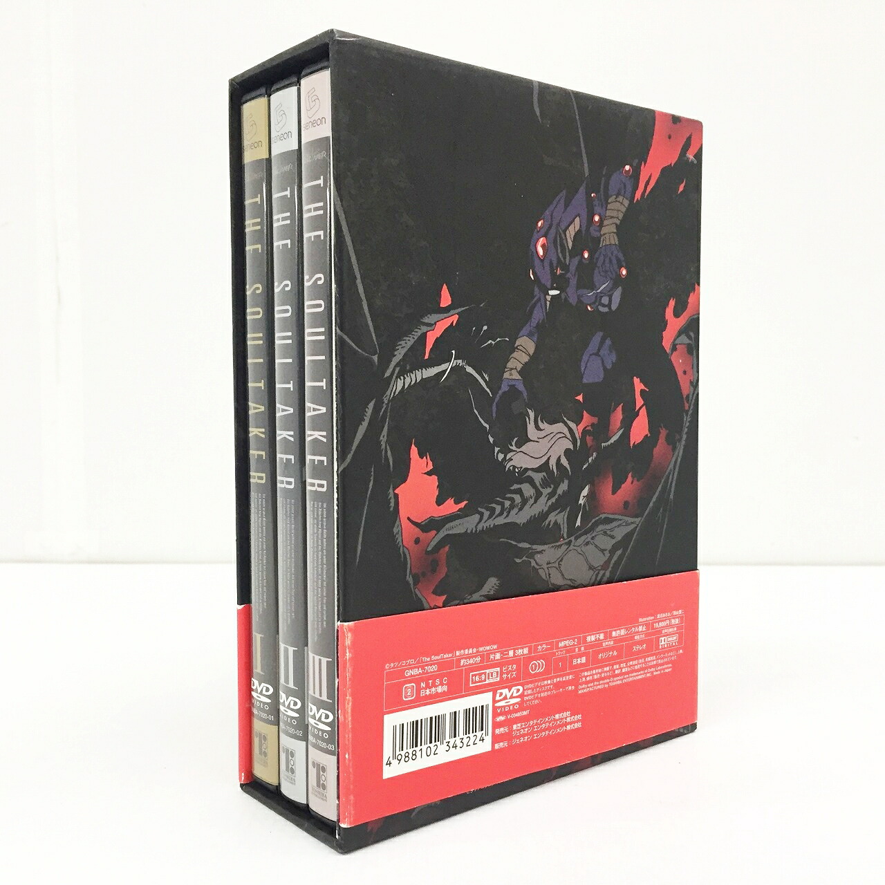 楽天市場】The Soul Taker～魂狩～DVD-BOX【中古】【011 アニメDVD・BD