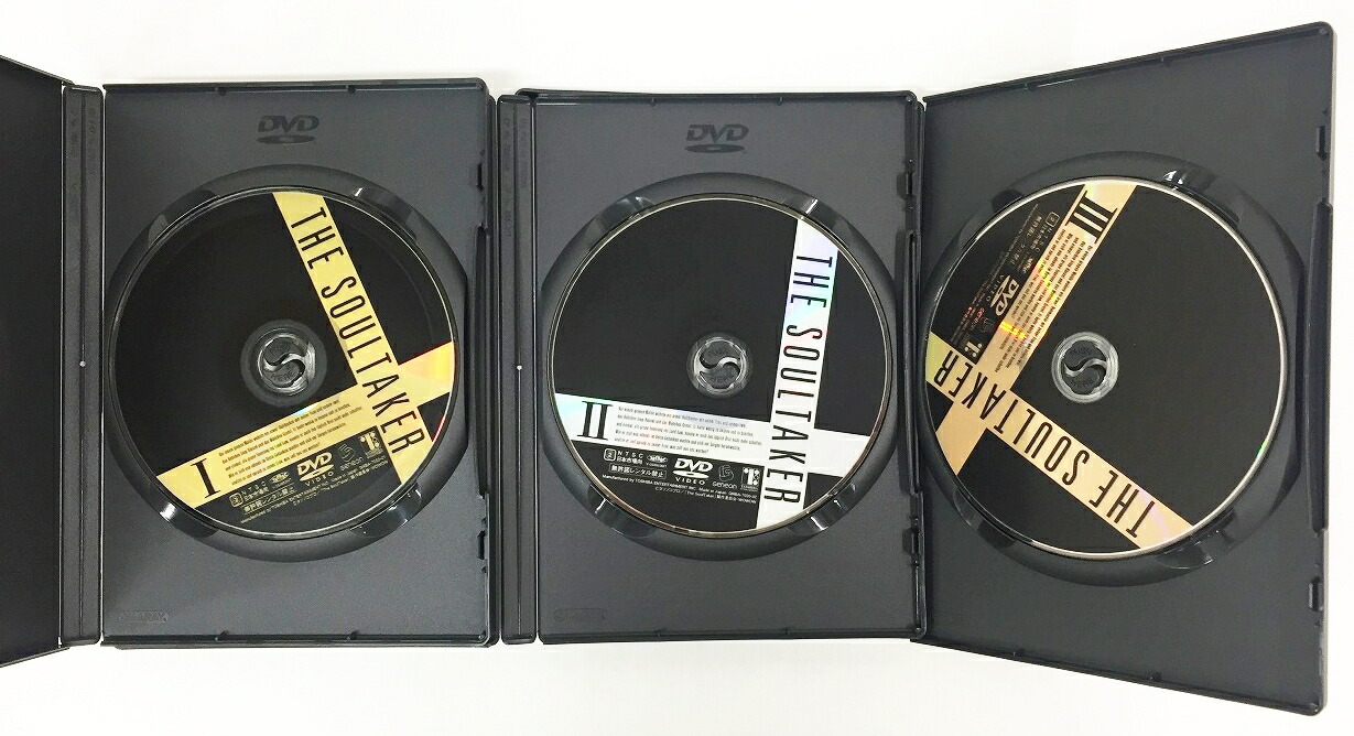 楽天市場】The Soul Taker～魂狩～DVD-BOX【中古】【011 アニメDVD・BD