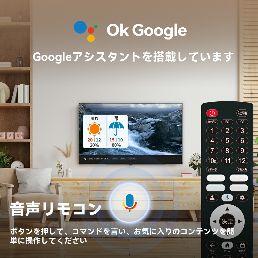 楽天市場】FPD スマートテレビ チューナー搭載 32V型 720P Google TV