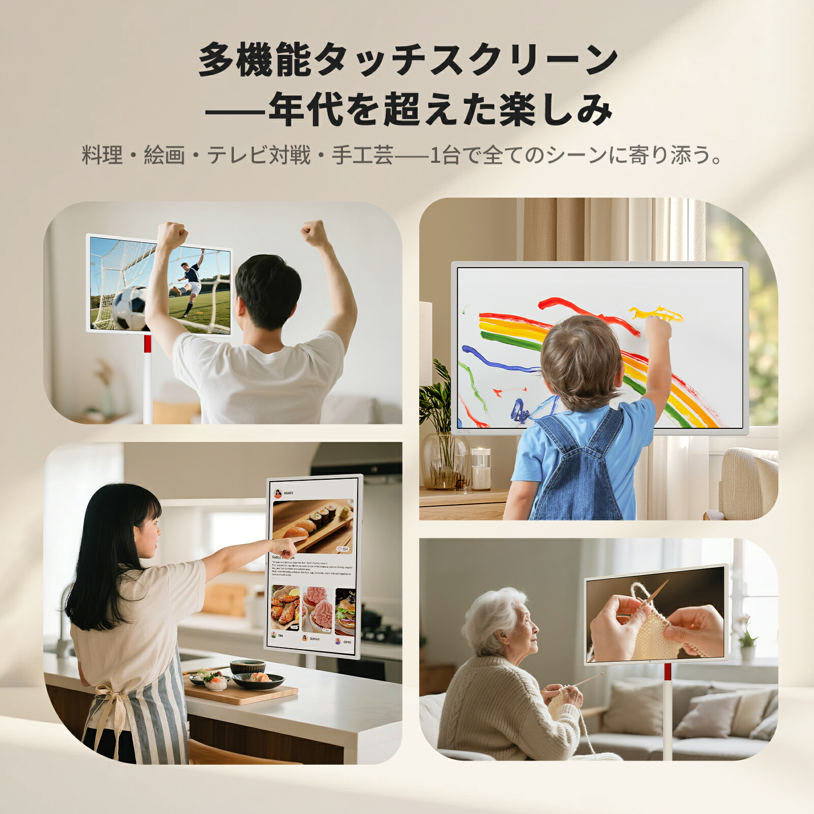 楽天市場】【20％OFFクーポン！】MegPad 32型 4K UHD 移動式スマート