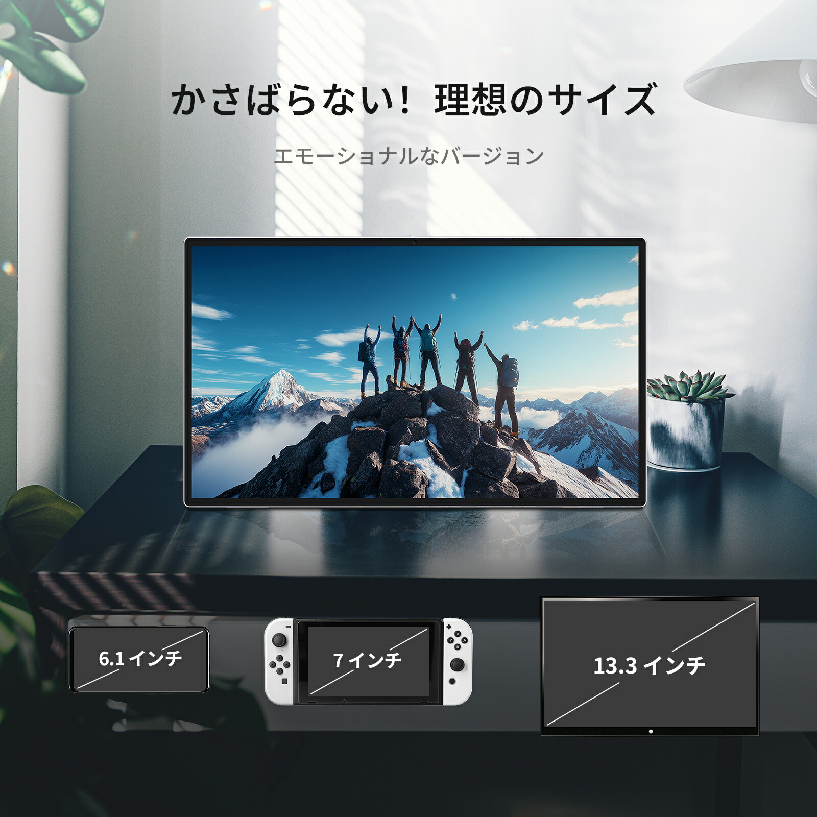 楽天市場】【20％OFFクーポン！】KTC MegPad 25インチ Android 14搭載