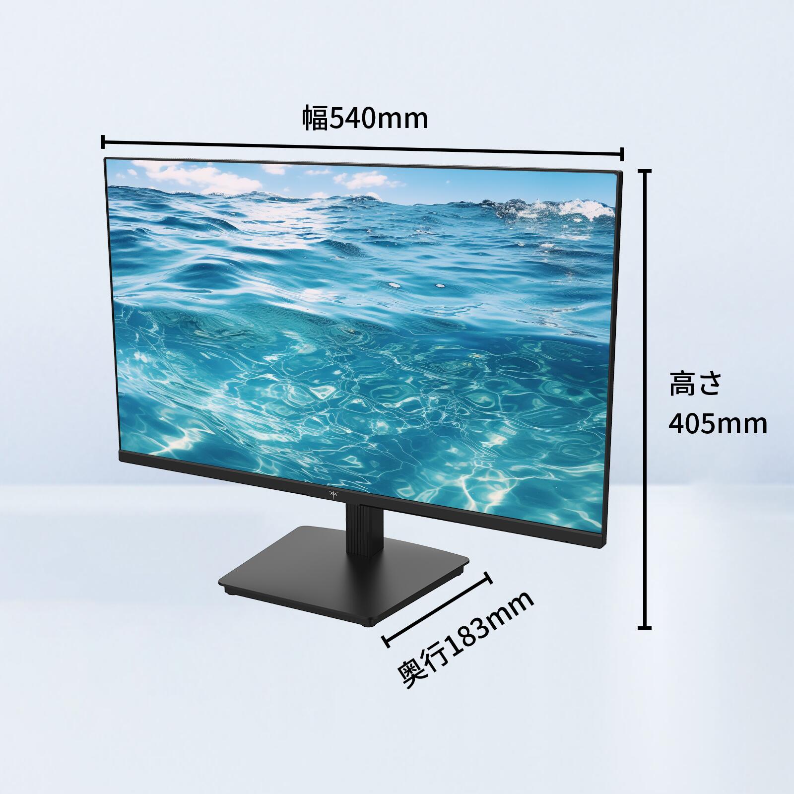 楽天市場】【20％OFFクーポン！】PCモニター 液晶ディスプレイ 24