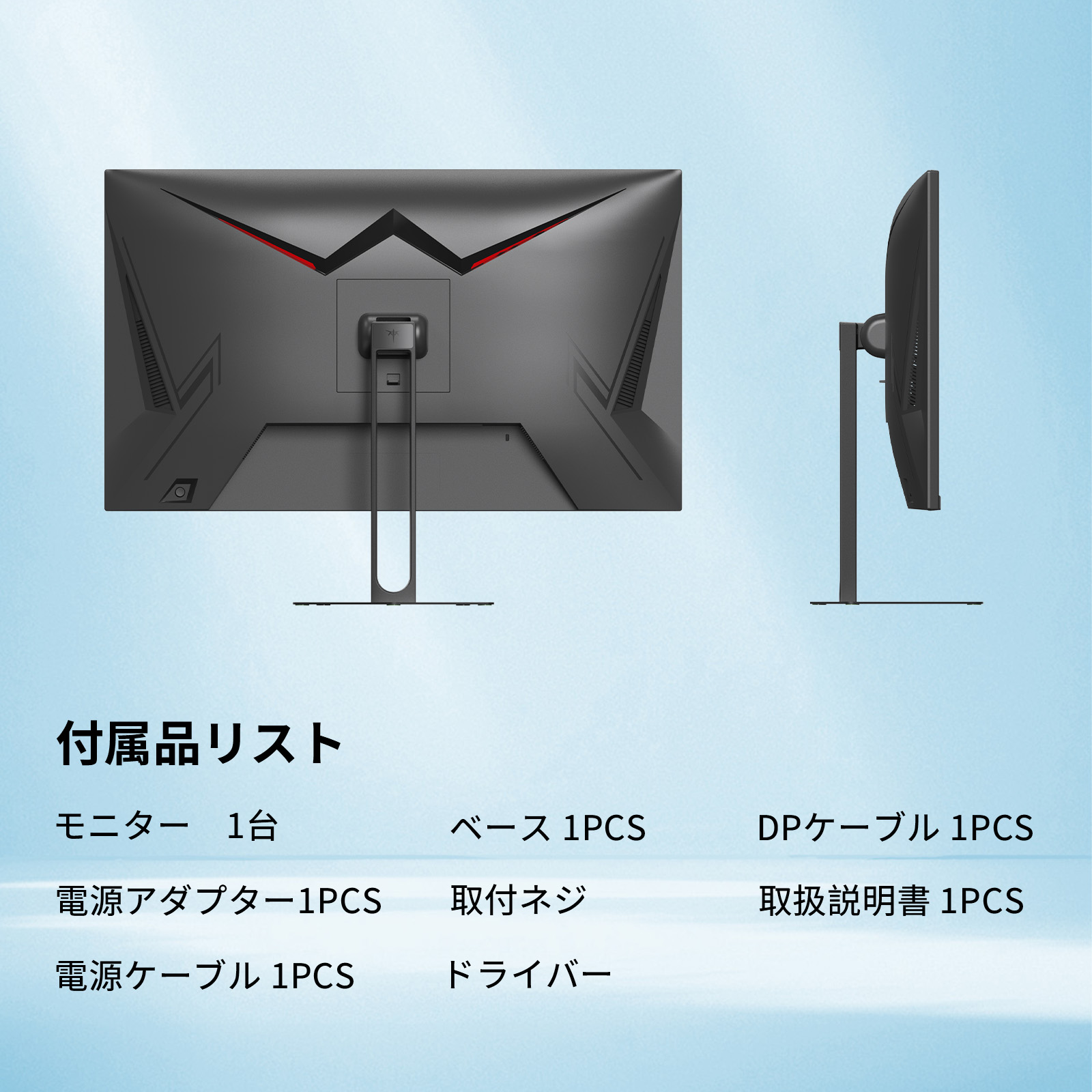 楽天市場】【20％OFFクーポン！】ゲーミングモニター 27インチモニター