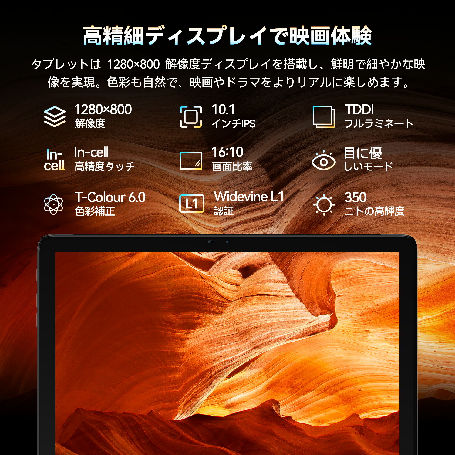 楽天市場】【Android16 タブレット 初登場】FPD タブレット 10インチ