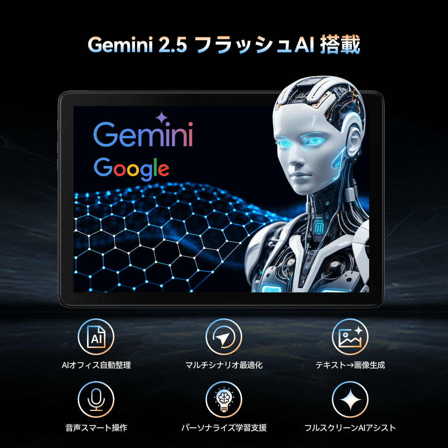 楽天市場】【Android16 タブレット 初登場】FPD タブレット 10インチ