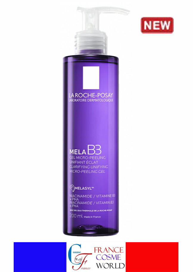 楽天市場】ラロッシュポゼ メラ B3 濃縮アンチダーク スポット セラム