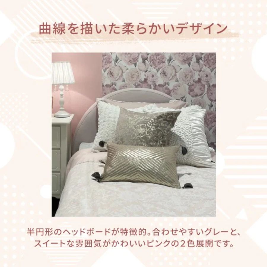 楽天市場】Francfranc フランフラン ミニュイ ベッド シングル