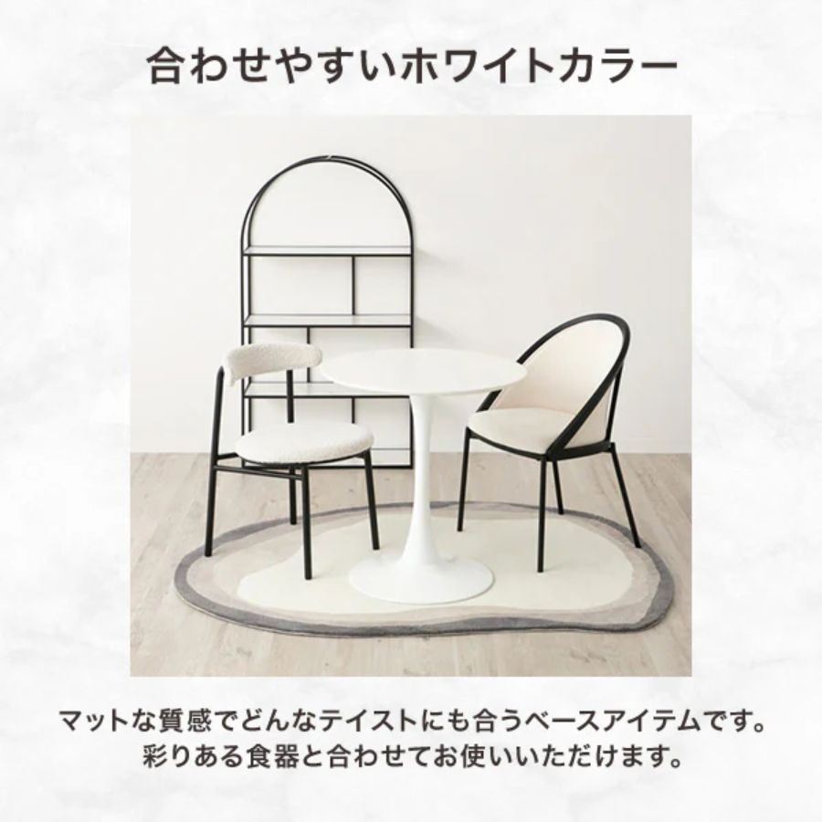 楽天市場】Francfranc フランフラン デリカ ダイニングテーブル