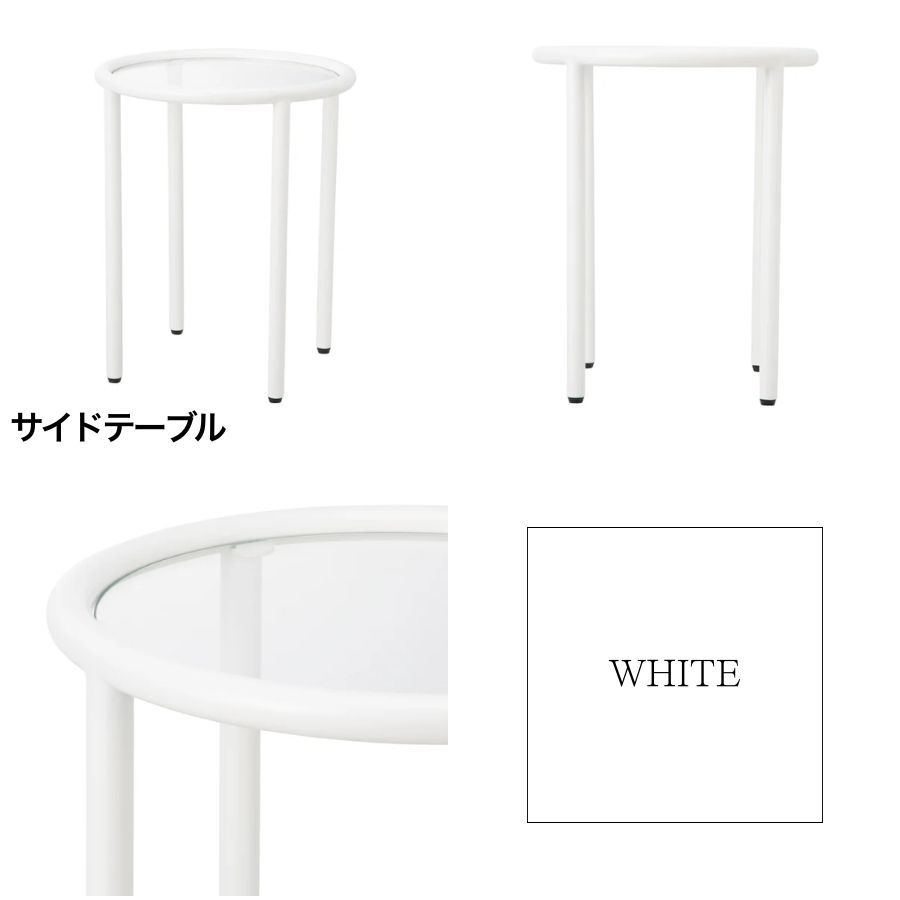 楽天市場】Francfranc フランフラン セボ コーヒーテーブル サイド