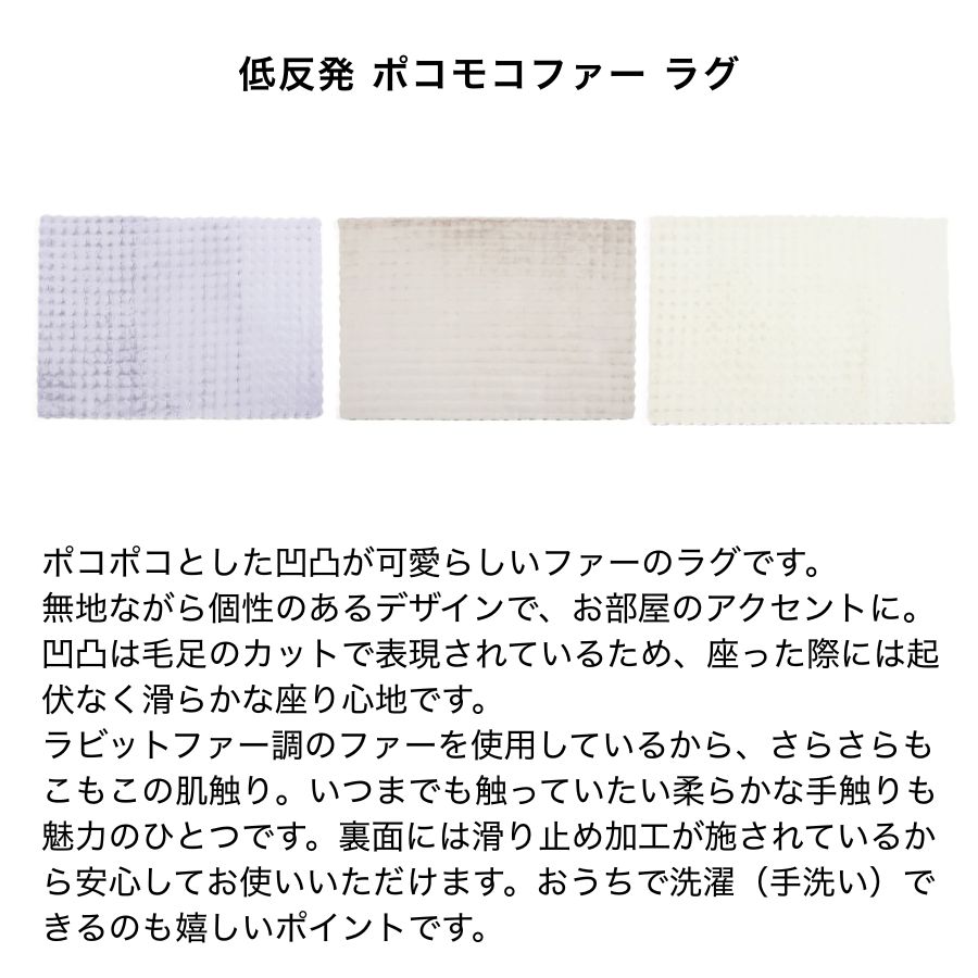 楽天市場】Francfranc フランフラン ポコモコファー ラグ M 全2色[低