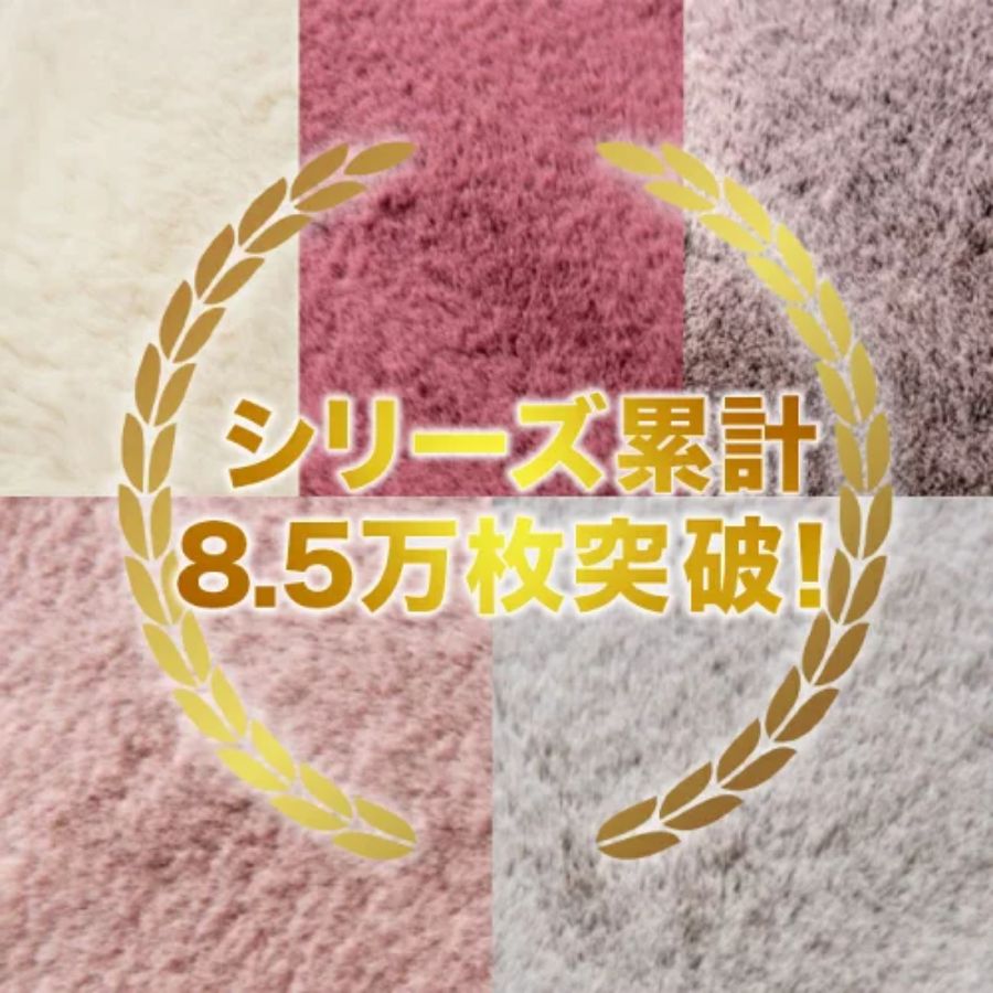 楽天市場】Francfranc フランフラン ミーティス ラグ 全4色[シリーズ