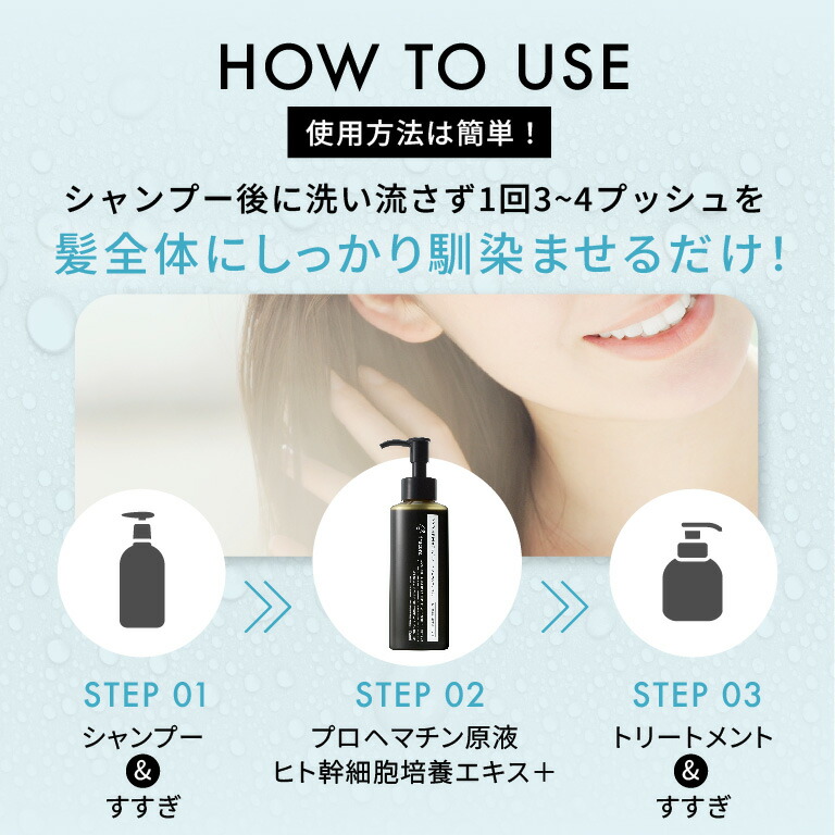 楽天市場】ヘマチン 原液 【フラコラ公式】 プロヘマチン原液 ヒト