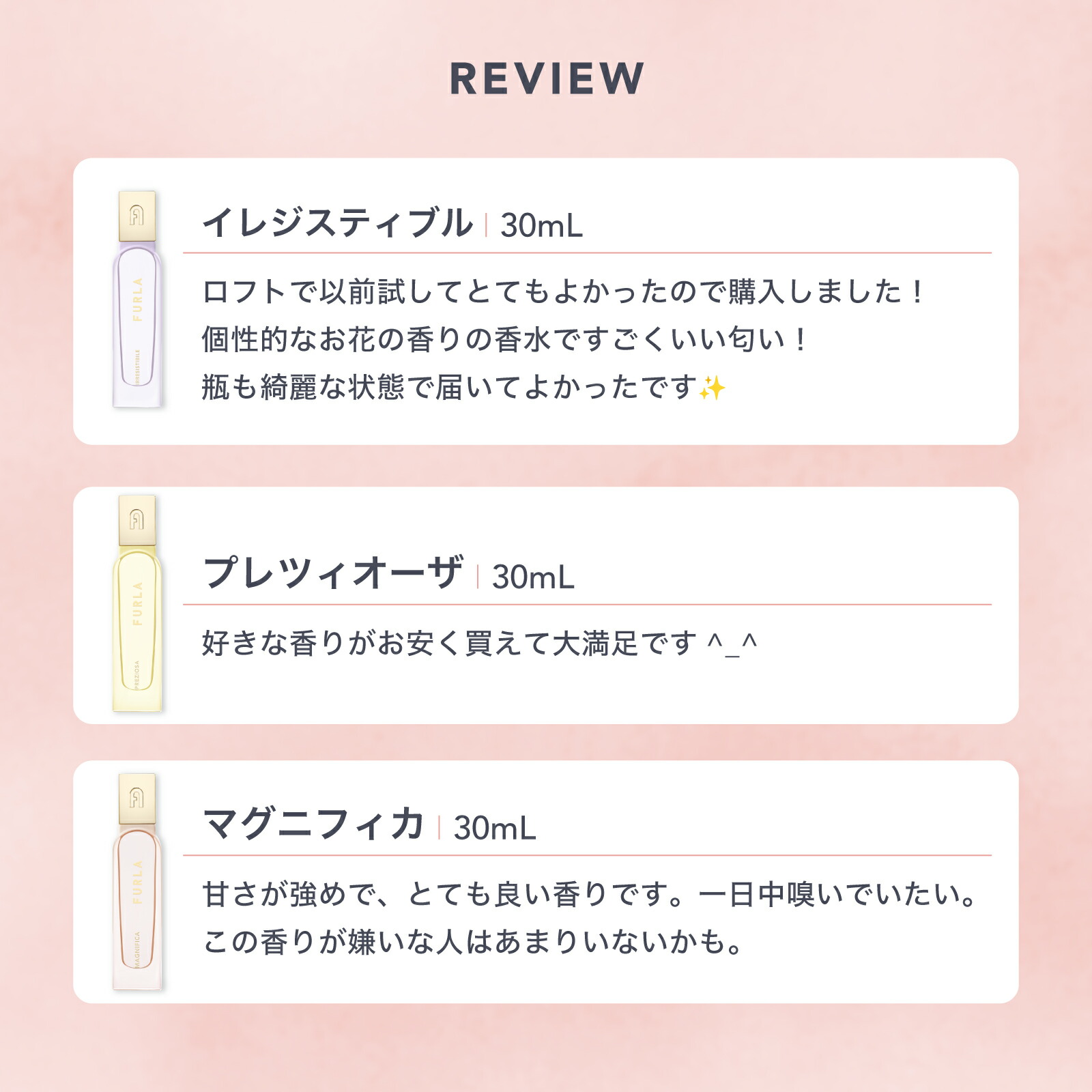 楽天市場】FURLA オードパルファム フルラ 10mL 30mL 香水