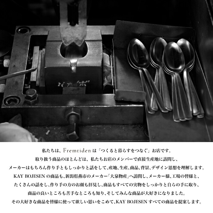 楽天市場】KAY BOJESEN GRAND PRIX ディナーフォーク ミラー仕上げ