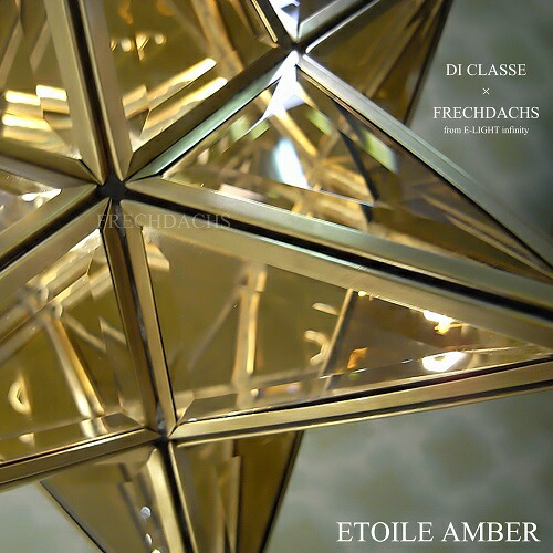 楽天市場】【まもなく販売終了】限定色 アンバー 琥珀色 ペンダント