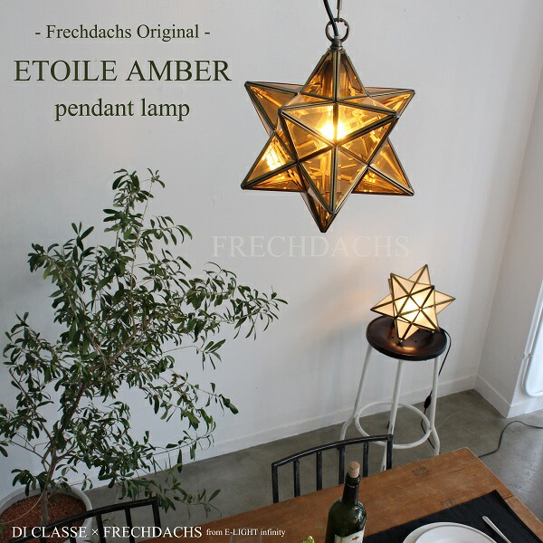 楽天市場】【まもなく販売終了】限定色 アンバー 琥珀色 ペンダント