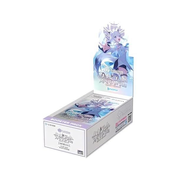 クインテットスペクトラム BOX」の人気商品一覧 | 安い商品を通販