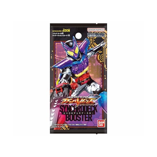 ta_mo】疾風 ワカサギ シンクロブースター 疾風 純正「Synchro Booster