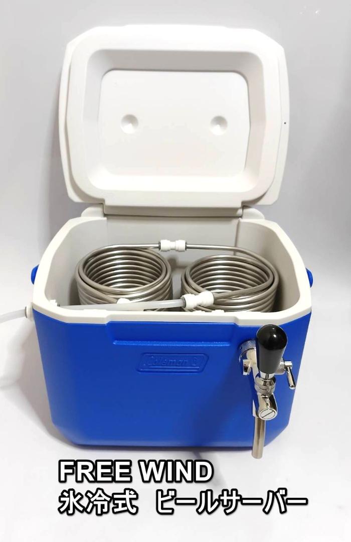 楽天市場】氷冷式ビールサーバー アウトドア ビールサーバー