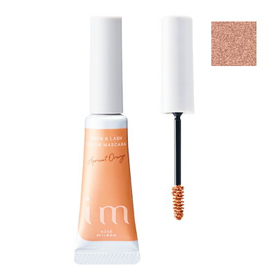 楽天市場】□最大2100円OFFクーポン配布中□ ミルボン アイエム ブロウ