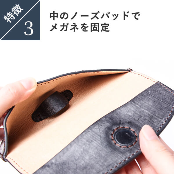 楽天市場】メガネケース 革 レザー 名入れ 名前入り 眼鏡ケース グラス