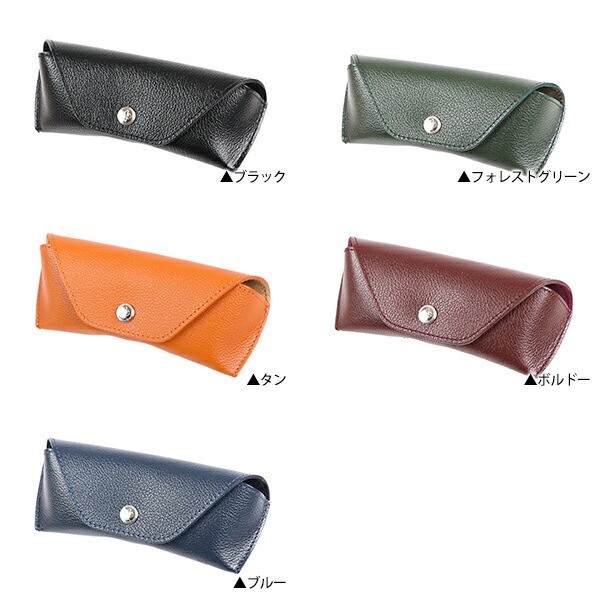 楽天市場】エッティンガー GLASSES CASE メガネケース CP091J ETTINGER